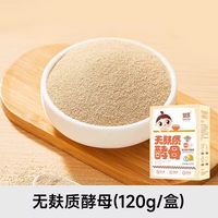 移动端：婴享 无小麦低筋口感糕点面粉无麸质大米饺子粉 505g