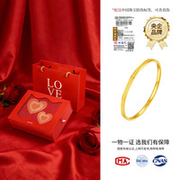 中国珠宝 黄金满天星手镯时尚足金镯子手环金饰纪念日生日礼物送女友送老婆