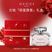 GUCCI 栀子香水罪爱女士竹韵香氛花悦绽放送女友礼物