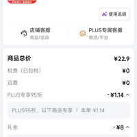MUHI池田模范堂儿童无比滴止痒液 &40ml 宝宝专研婴儿蚊虫叮咬 &止痒消肿