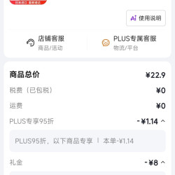 MUHI池田模范堂儿童无比滴止痒液 &40ml 宝宝专研婴儿蚊虫叮咬 &止痒消肿
