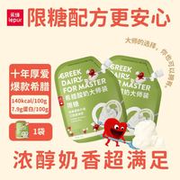 乐纯 4%蔗糖 风味发酵乳 蜂蜜原味 500ml