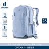 多特 deuter Strike 初中生减负双肩包 3-9年级