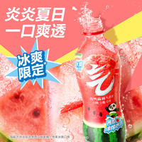 元气森林 夏季限定新口味 0糖0脂0卡 480ml 西瓜绵绵冰味饮料