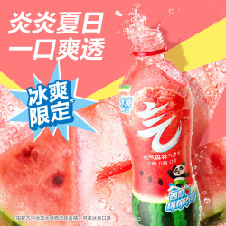 元气森林 夏季限定新口味 0糖0脂0卡 480ml 西瓜绵绵冰味饮料