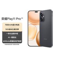 荣耀 Play11 Pro 8+256 幻夜黑