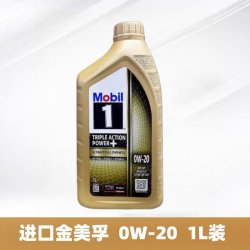 美孚 1号 0W-20 C5/SP级 全合成机油 1L