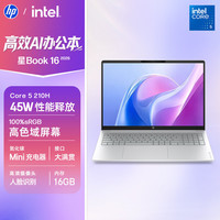 惠普 [新品]惠普HP 星Book 16 2026 16英寸大屏轻薄笔记本电脑