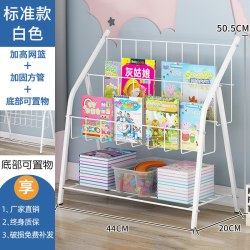 索尔诺 书架9871系列 儿童书架 44CM固定款2层书架1层收纳架 白色