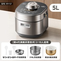 美的 IH加热 电压力锅