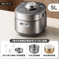 美的 IH加热 电压力锅