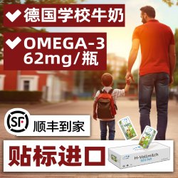 喜德宝 高钙 儿童纯牛奶  包装