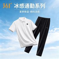 百亿补贴：361° 男款轻薄透气翻领POLO衫两件套