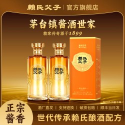 赖氏父子 LAISHIFUZI/赖氏父子 纯粮酿造 酱香型白酒
