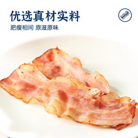 移动端：王家渡 原味 猪肉培根  经典整切培根200g*2袋 200.00g 200g*2