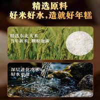 移动端：露玉雅 宁波水磨年糕 纯糯米 火锅食材