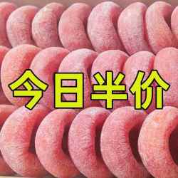 薛记胡同 圆柿饼 500g 农家自制霜降柿干 非特级陕西富平吊柿饼 5斤装