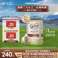 移动端：Karicare 婴儿山羊奶粉 新西兰版