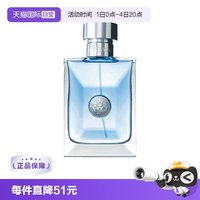 移动端：VERSACE 同名经典男士淡香水 EDT 50ml