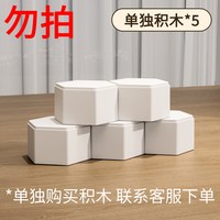 移动端：艾仕可 盲盒展示架 PVC收纳箱 40x20x21cm 透明色
