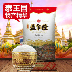 孟乍隆 臻选茉莉香米