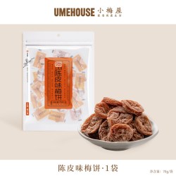 小梅屋 陈皮味梅饼 70g 袋装