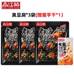 南江桥 长沙臭豆腐