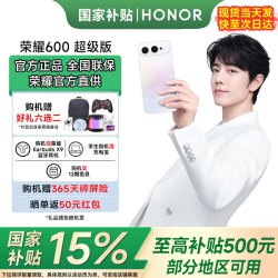荣耀 600超级版 肖战同款 4k闪光微单Live 8600mAh青海湖大电池  12GB+256GB