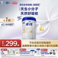 移动端：爱他美 3段卓徉婴儿配方羊奶粉12-36个月单罐