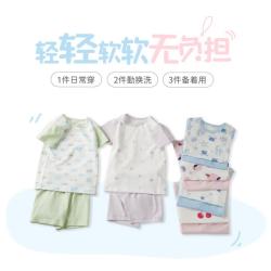 丽婴房 100%全棉家居服套装