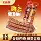 王小卤 休闲零食开袋即食 办公室解馋零食 手撕鸭脖65g-黑鸭味