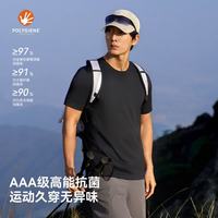 伯希和 26吸湿防晒 漫暮黑 XL 户外速干短袖T恤