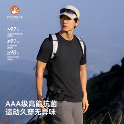 伯希和 26吸湿防晒 漫暮黑 XL 户外速干短袖T恤