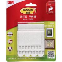 3M 无痕魔力扣挂钩套装
