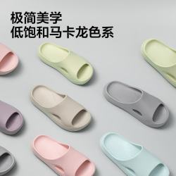 网易严选 防滑 男士拖鞋