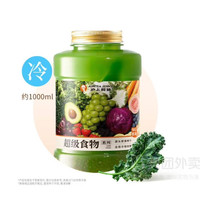 今日必买、秋天第一杯奶茶：沪上阿姨 [白玫瑰]羽衣甘蓝纤体瓶(1L)