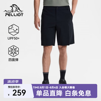 伯希和 男款户外休闲裤 26新款