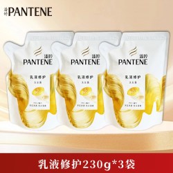 潘婷 PRO-V配方乳液修护去屑丝质顺滑深层渗透持久留香洗发水750g