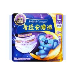 护舒宝 考拉裤安睡裤M/L/XL码4片装夜用防漏夜安裤卫生巾姨妈巾srt