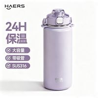 HAERS HK 316不锈钢 烟紫 950ml 保温杯