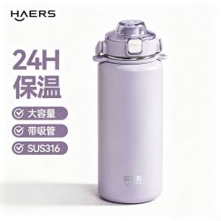 HAERS HK 316不锈钢 烟紫 950ml 保温杯