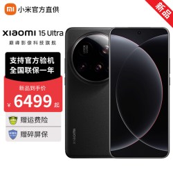 小米 15 Ultra 手机
