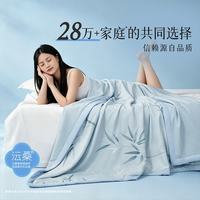 水星家纺 蚕丝夏凉被空调被 200×230cm（净重约3斤）
