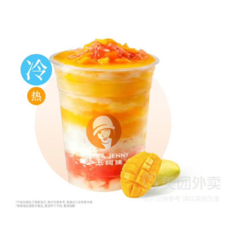 秋天第一杯奶茶、今日必买：沪上阿姨 杨枝甘露经典版