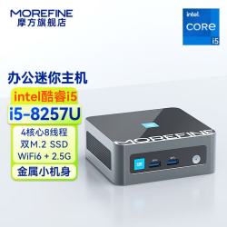 摩方 M9酷睿i5迷你主机金属机身小电脑 准系统