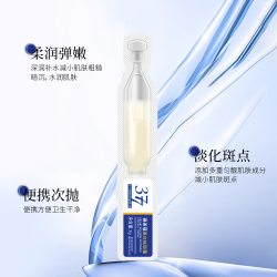 雪沪 u先377美白祛斑霜次抛精华保湿补水滋润提亮肤色改善暗沉原液
