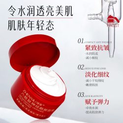 雪沪 u先六胜肽神经酰胺面霜提拉细致抗皱淡化细纹改善暗沉保湿霜