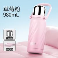 HAERS 保温杯316不锈钢大容量980ml（多款任选）