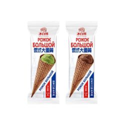 冰白熊俄式大蛋筒冰淇淋雪糕牛奶巧克力抹茶味冰激凌冷饮