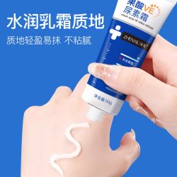 雪沪 u先果酸VE尿素霜除改善鸡皮角质润肤维E身体乳保湿补水正品